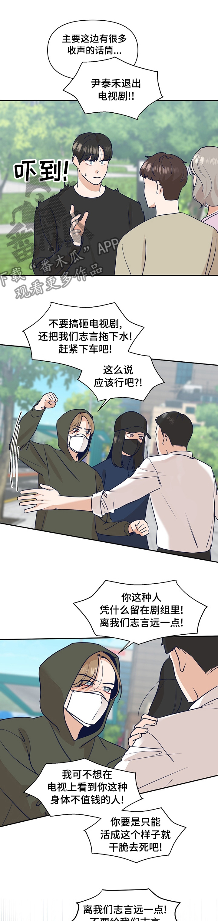第42话5