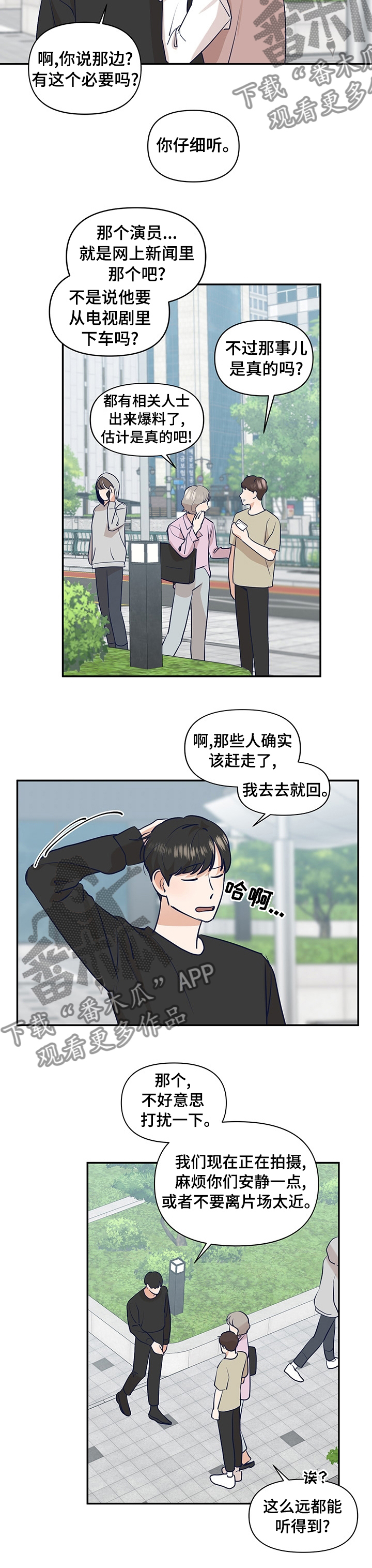 第42话4