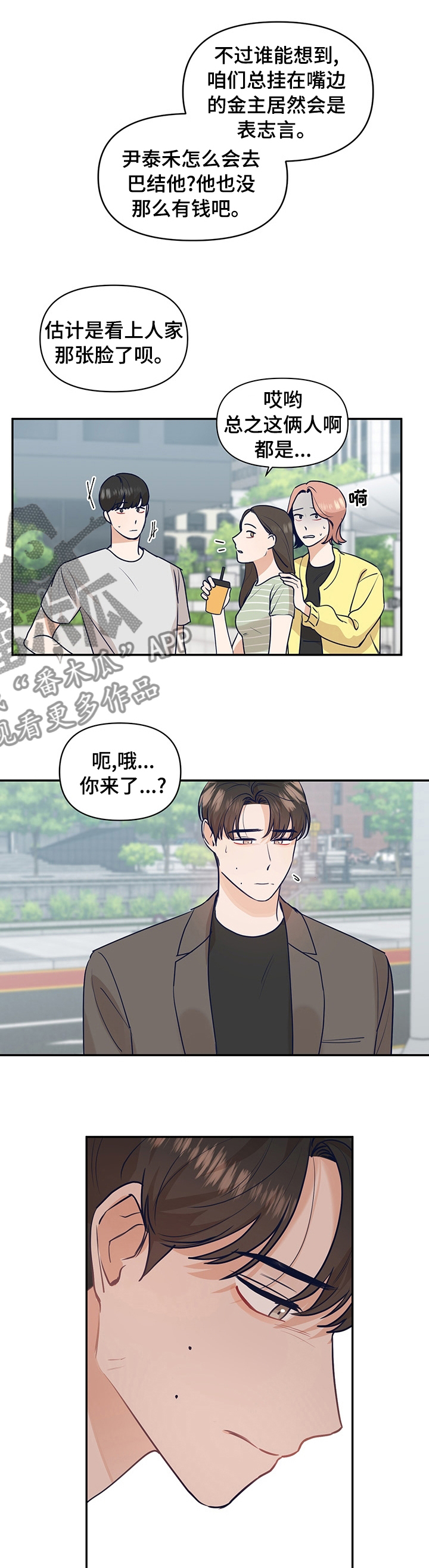 第42话0