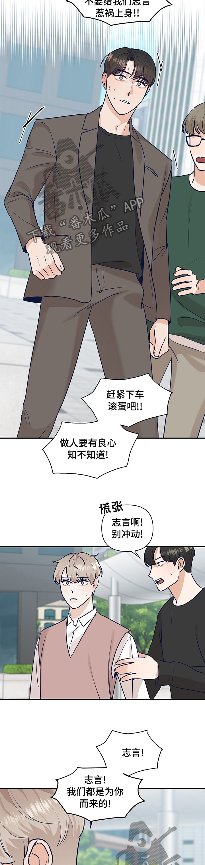 第42话6