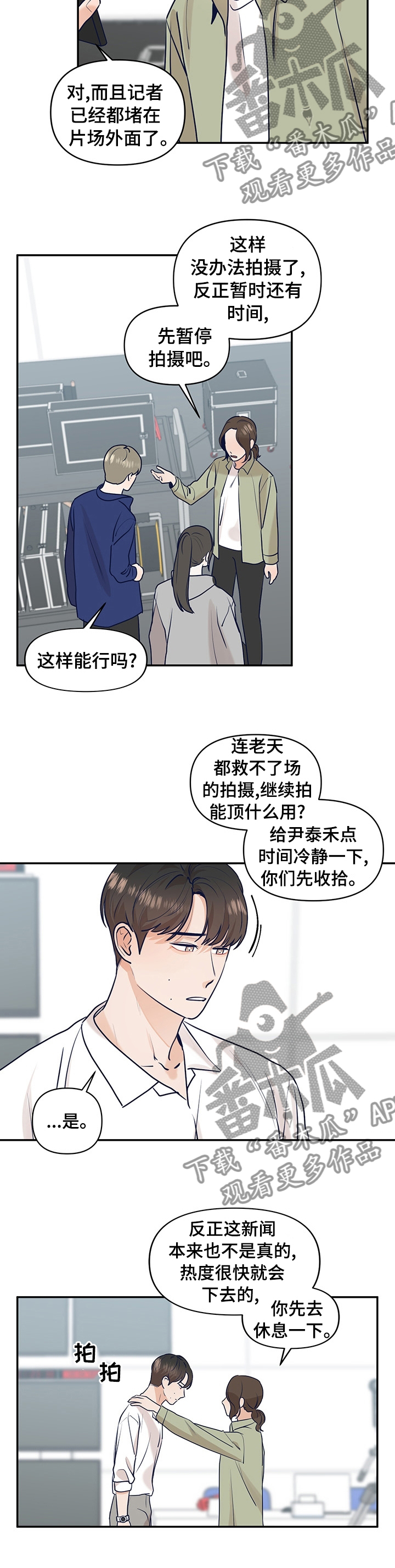 第41话1