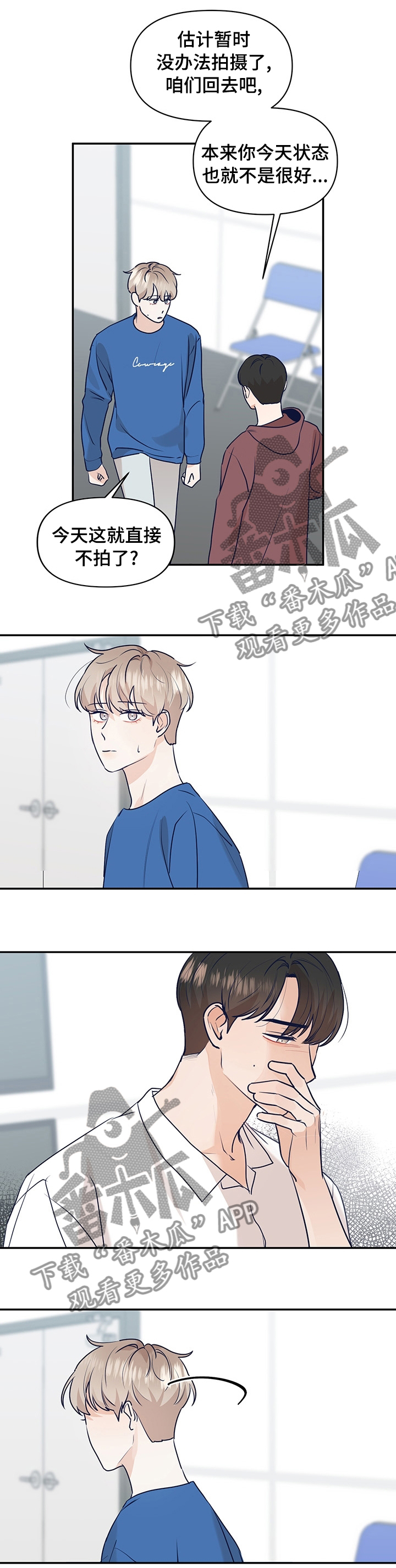 第41话2