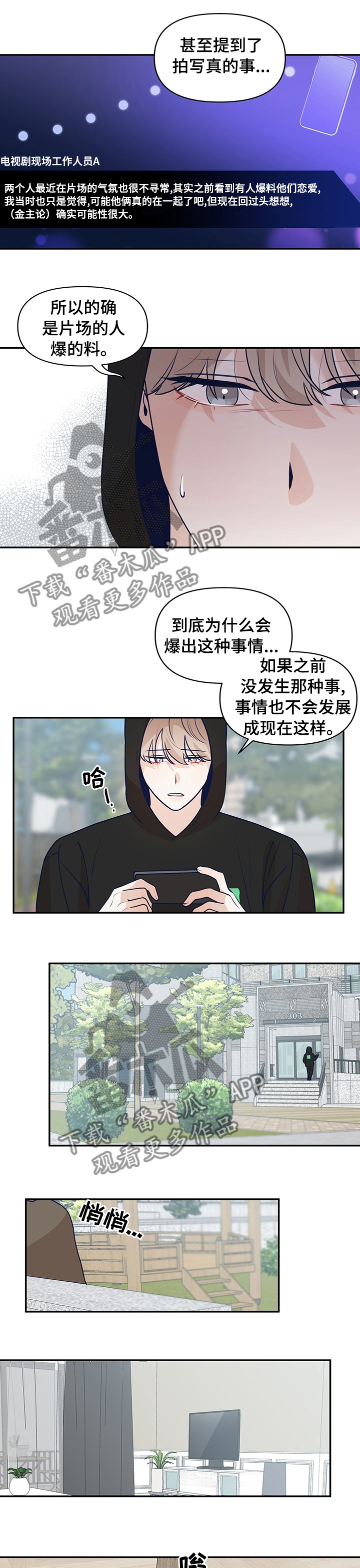 第41话6