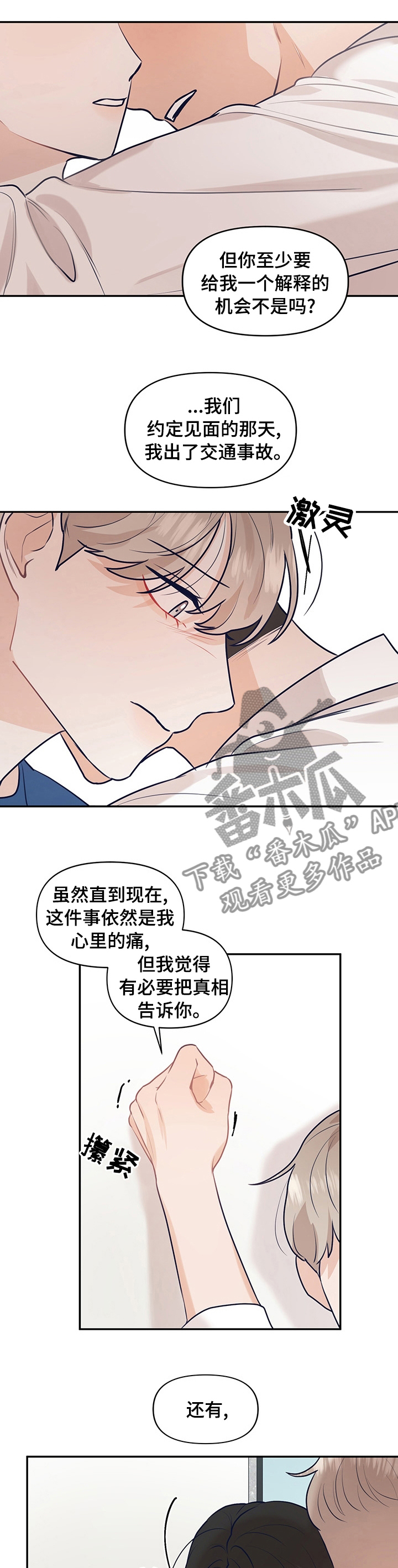第40话0