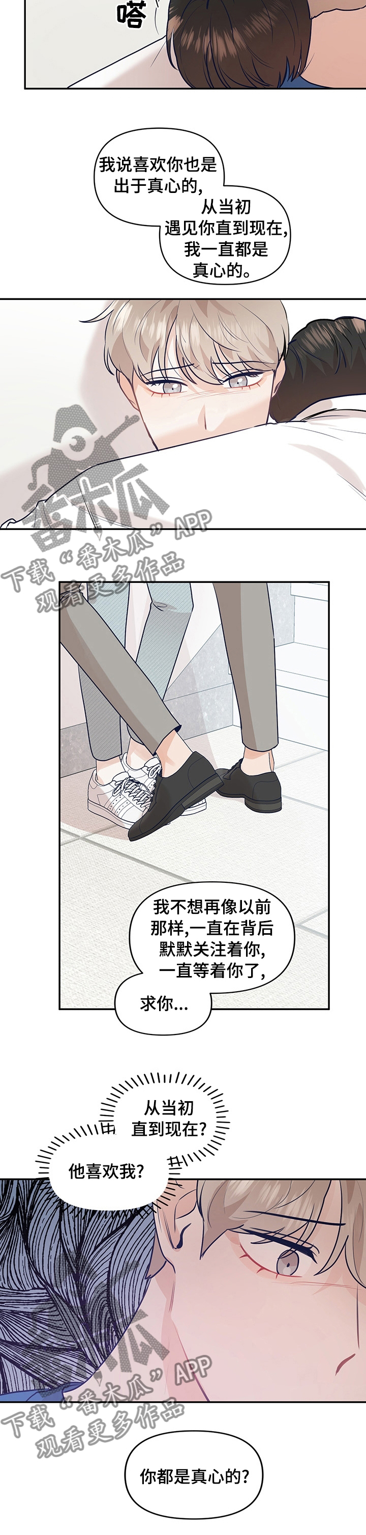 第40话1