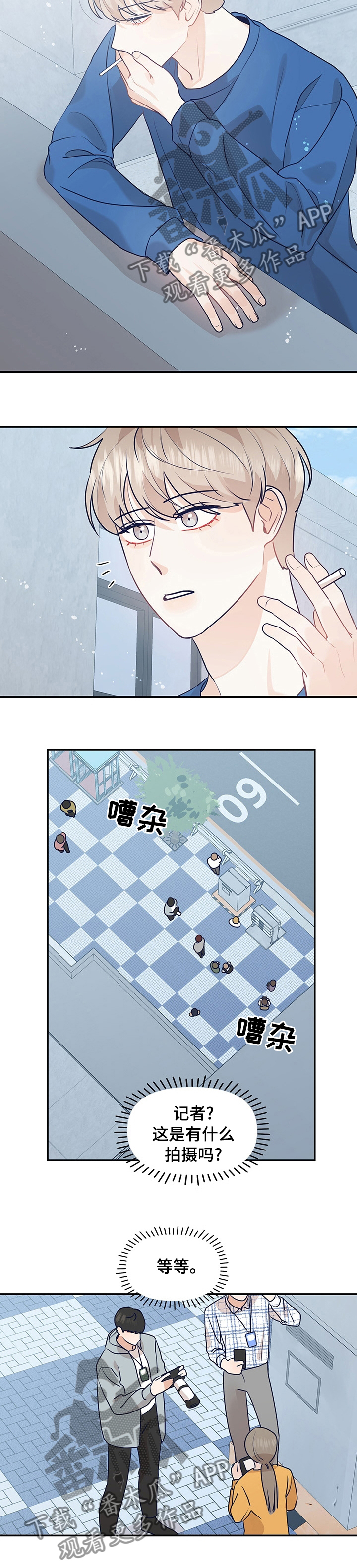 第40话6
