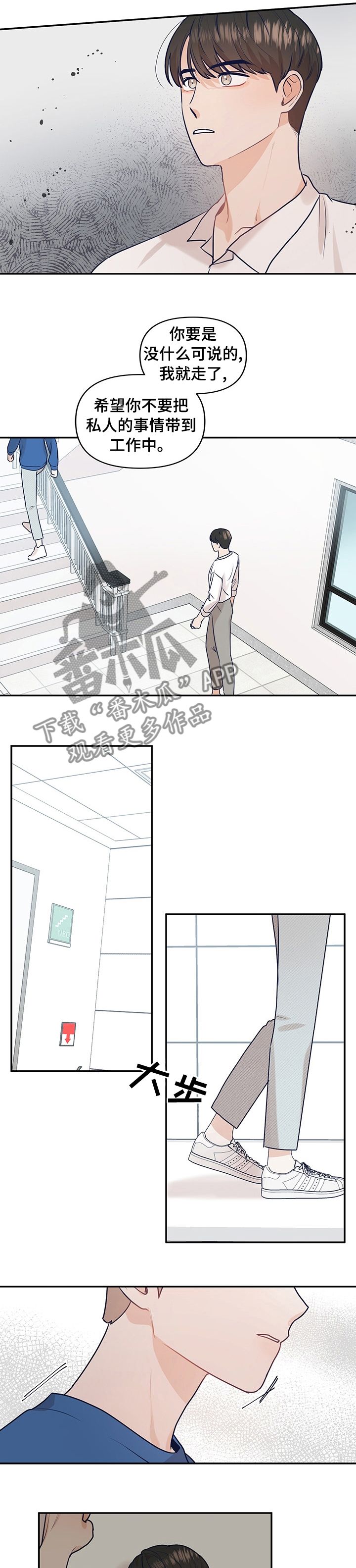第40话4