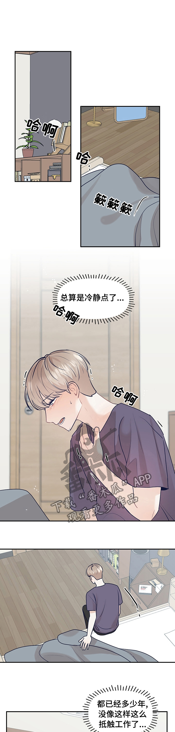 第39话1