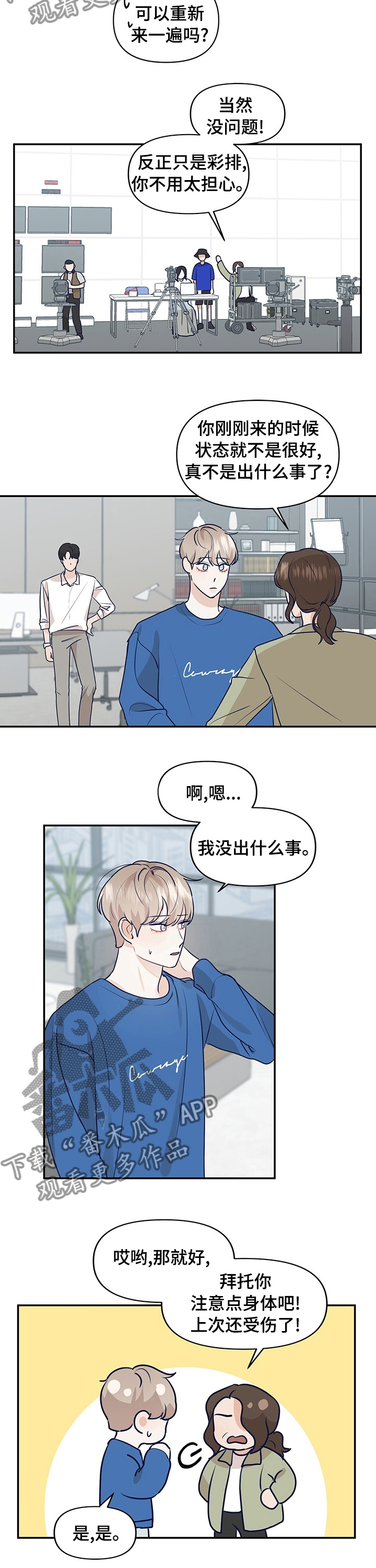 第39话6