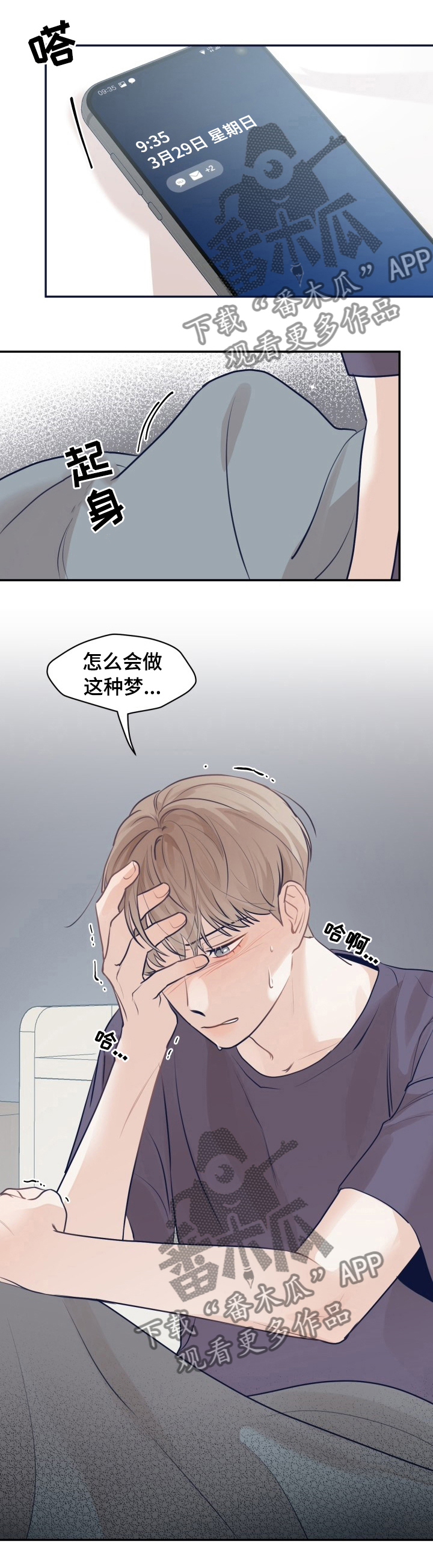 第39话0