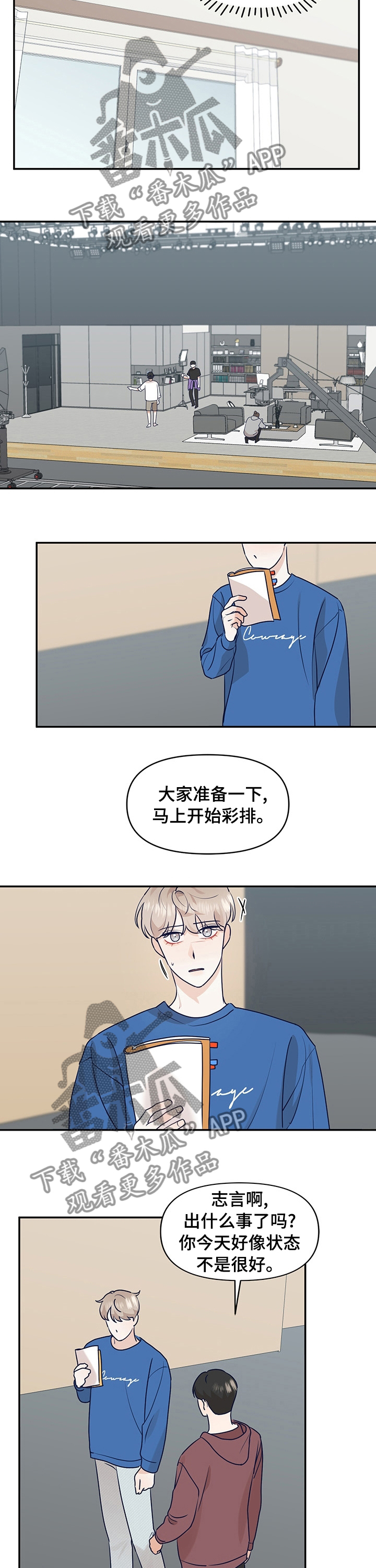 第39话2