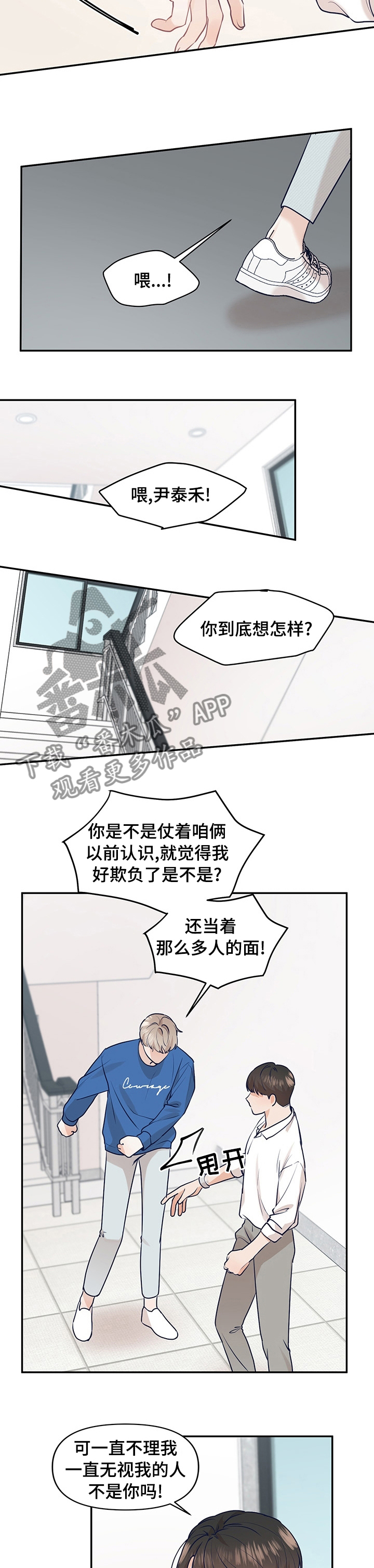 第39话9