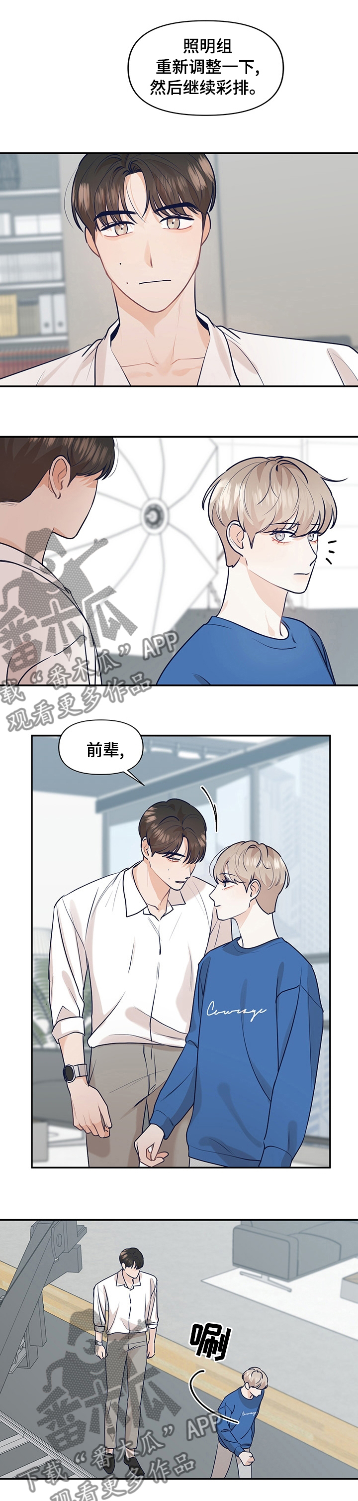 第39话7
