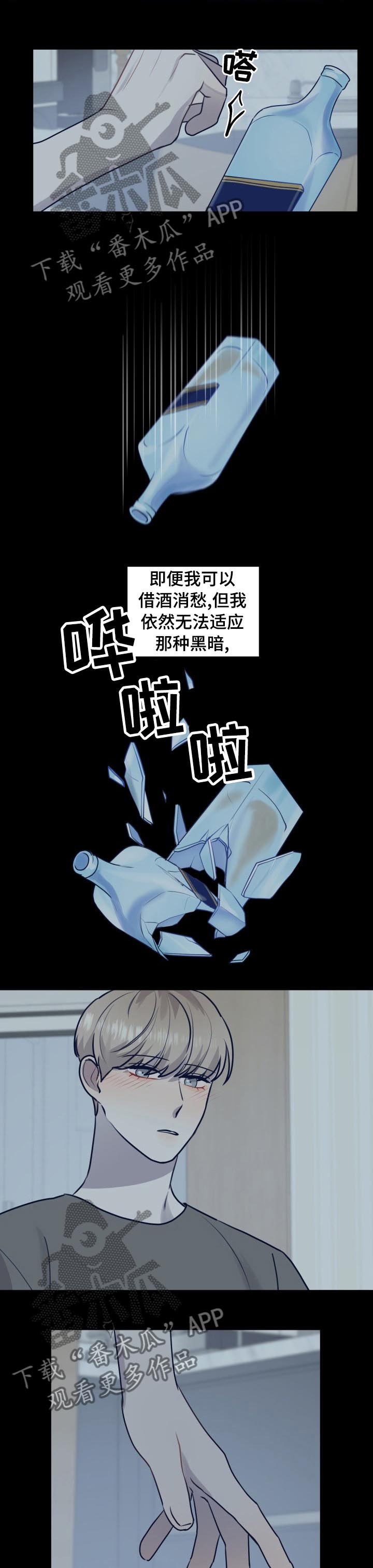 第38话8