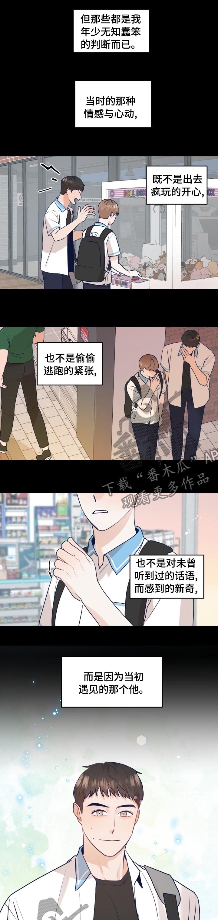 第38话5