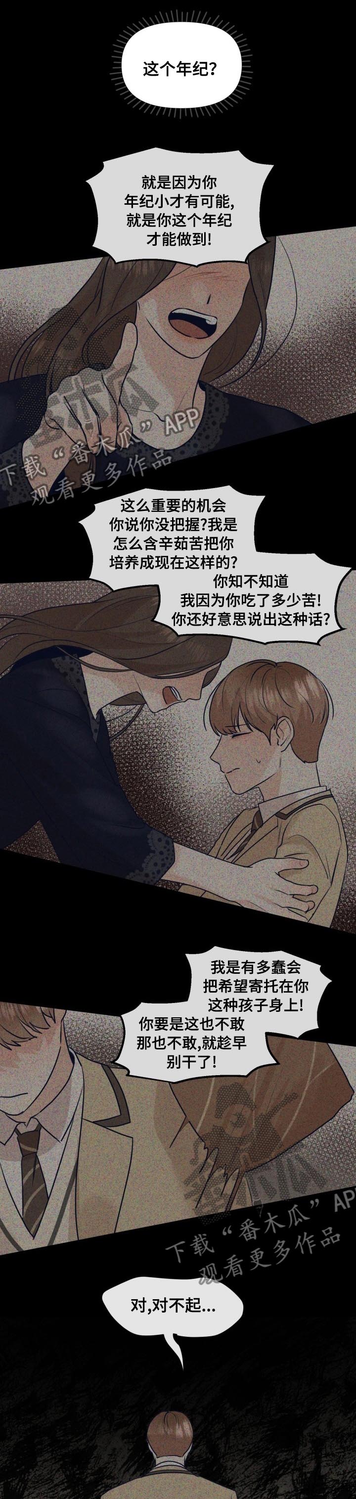 第38话1
