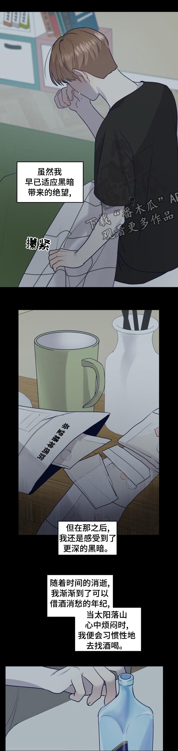 第38话7