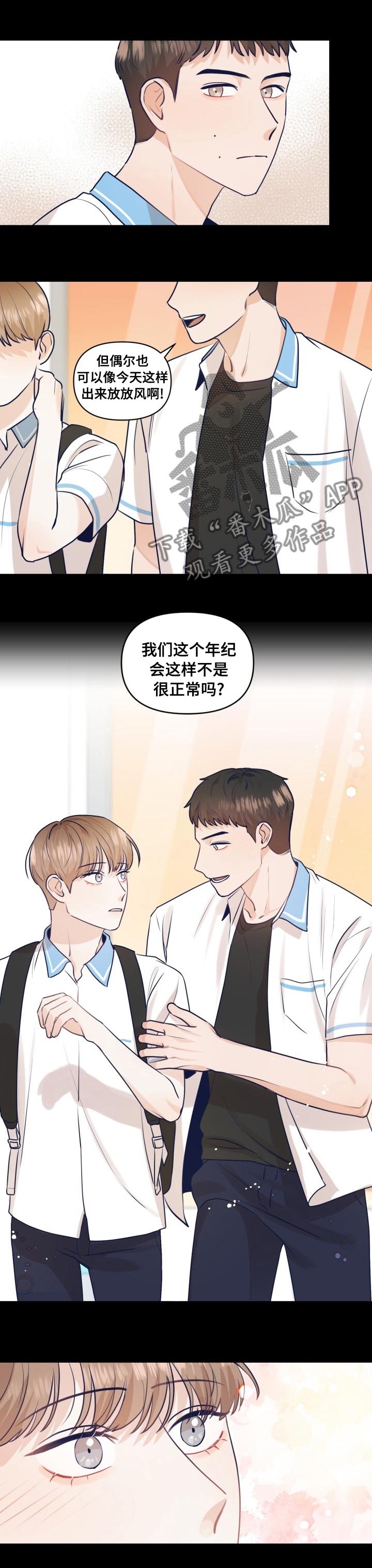 第38话0