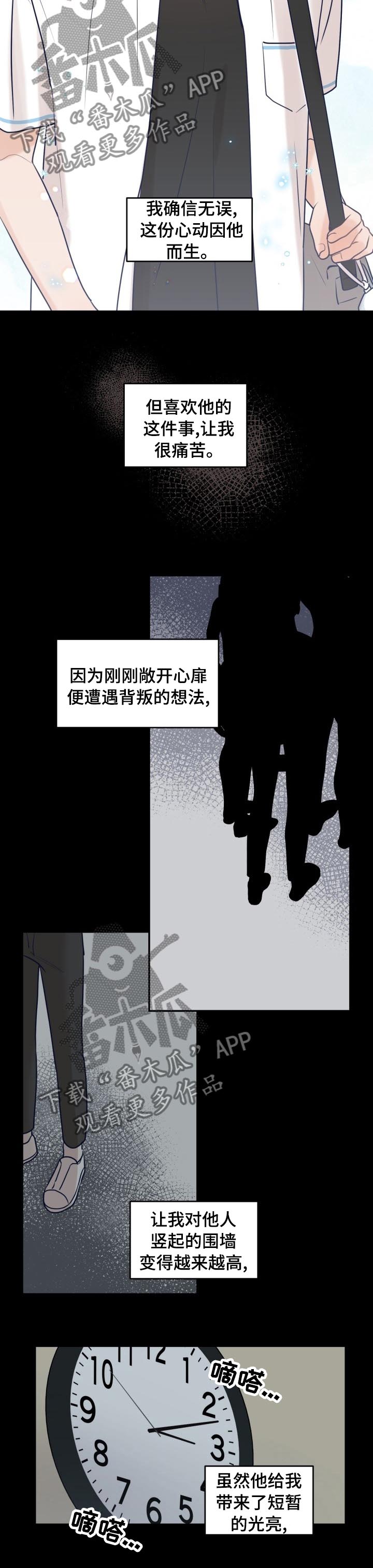 第38话6