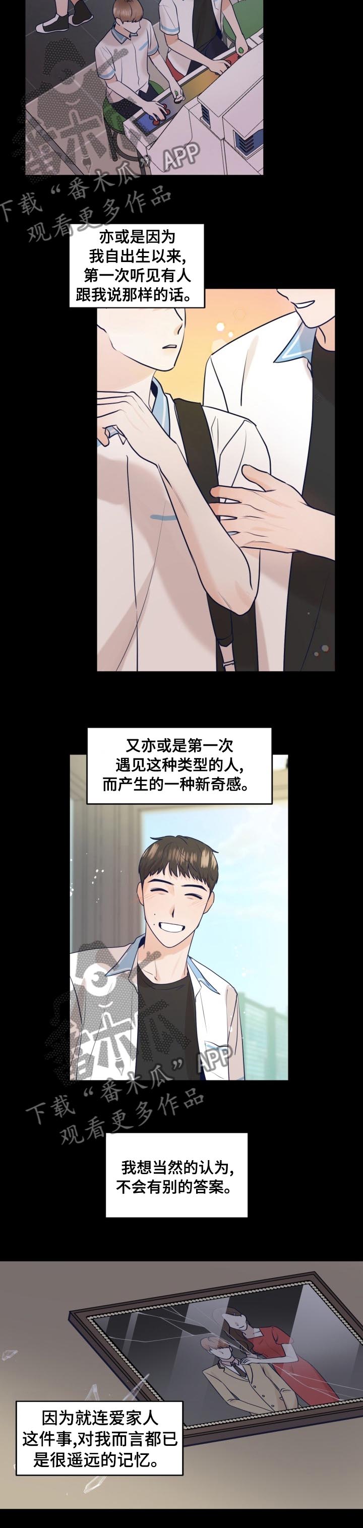 第38话4