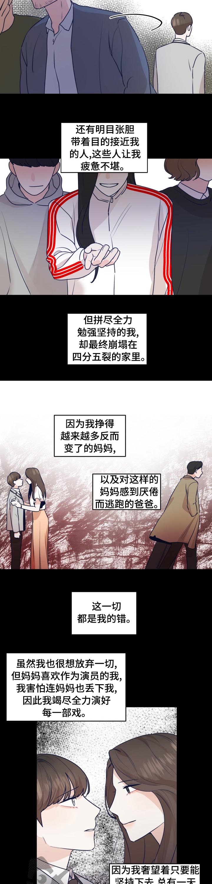 第37话1