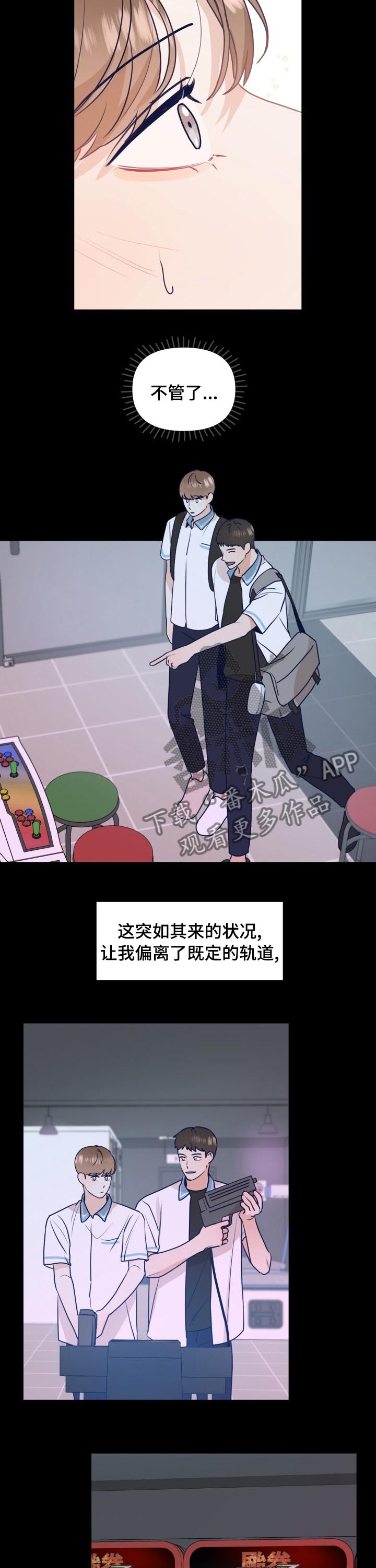 第37话5