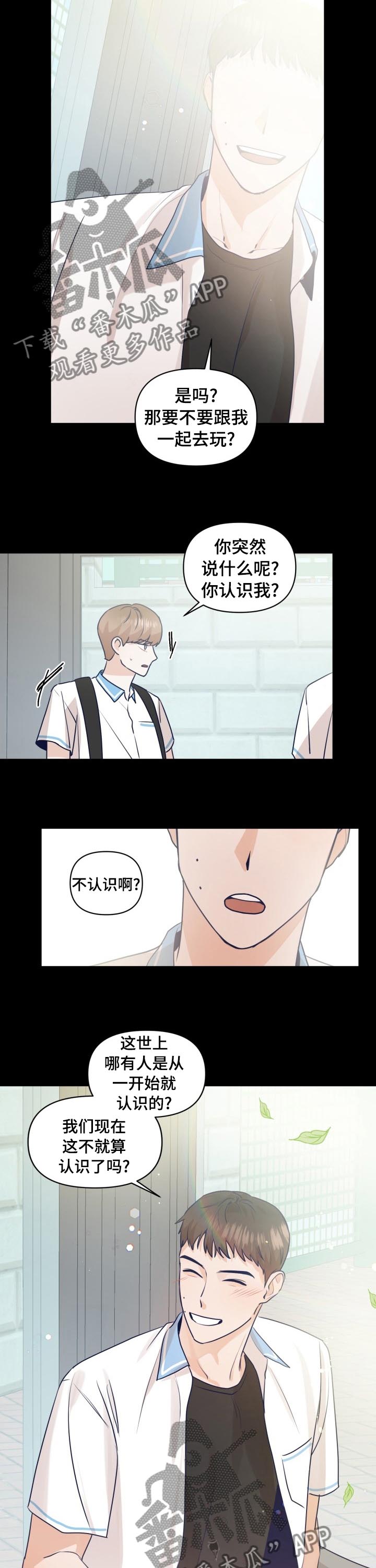 第37话3