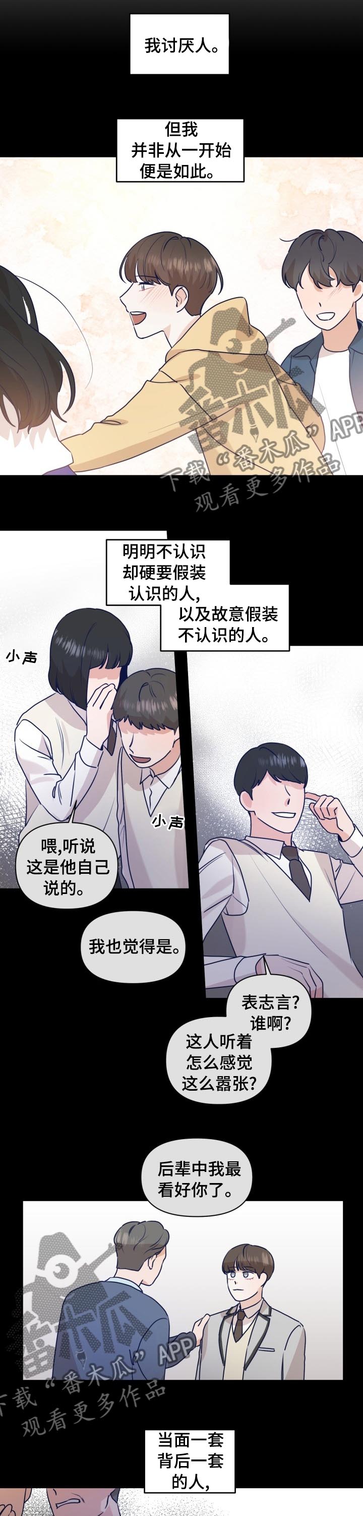 第37话0
