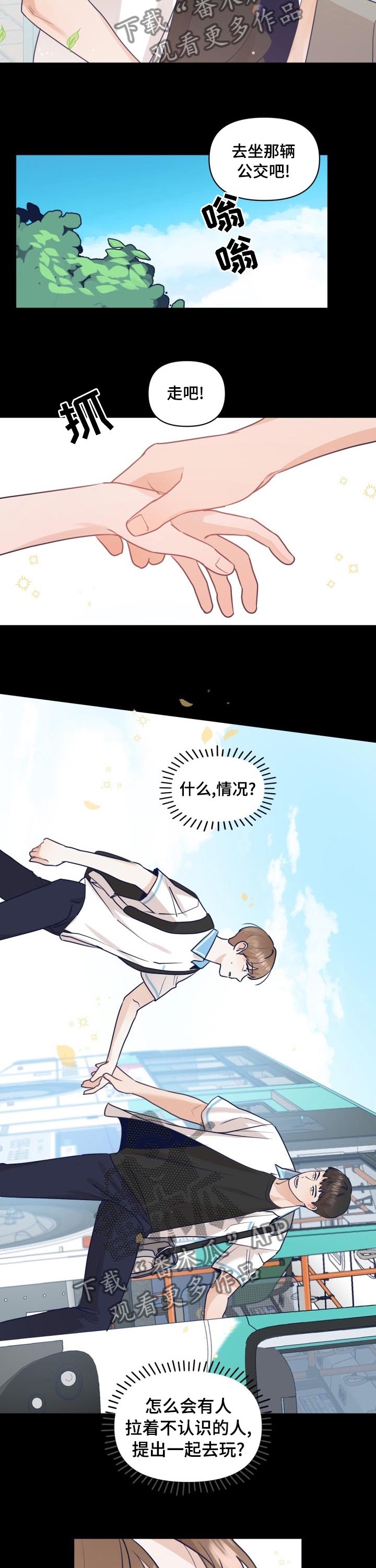 第37话4