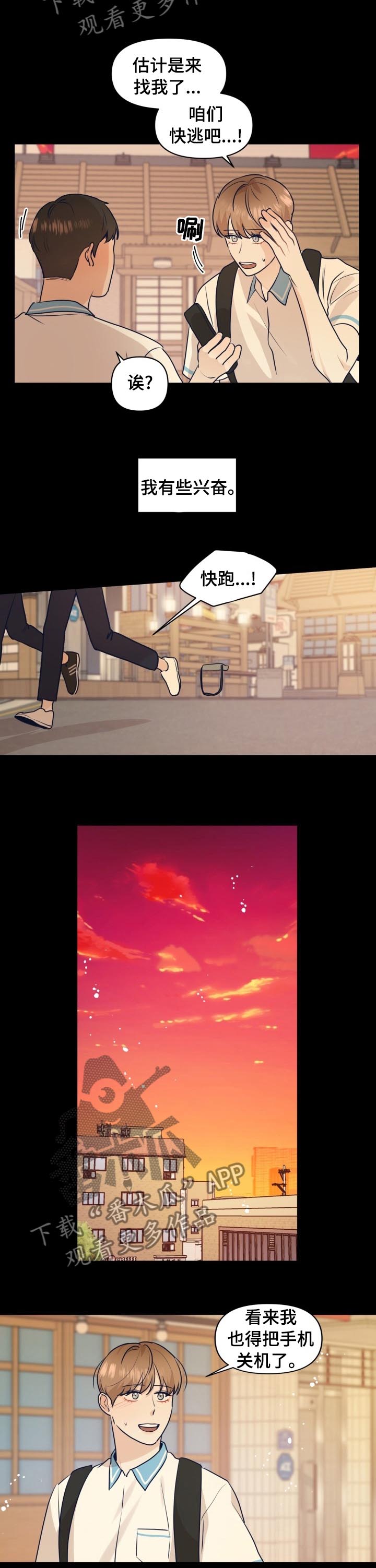 第37话7