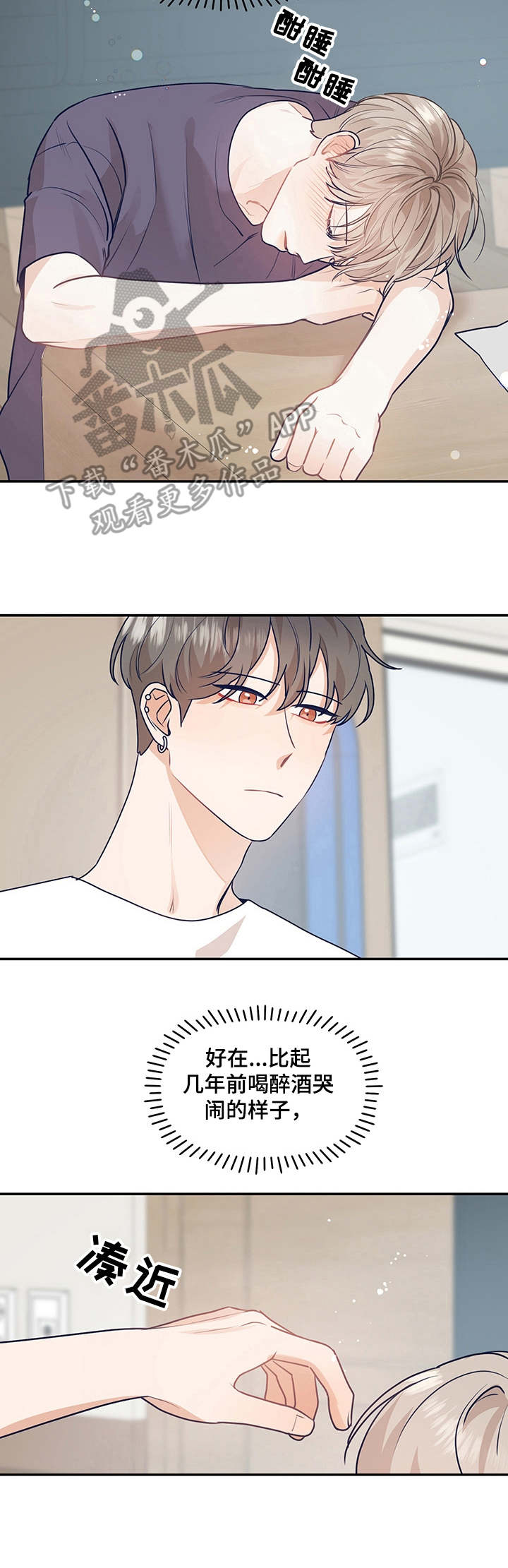 第36话5
