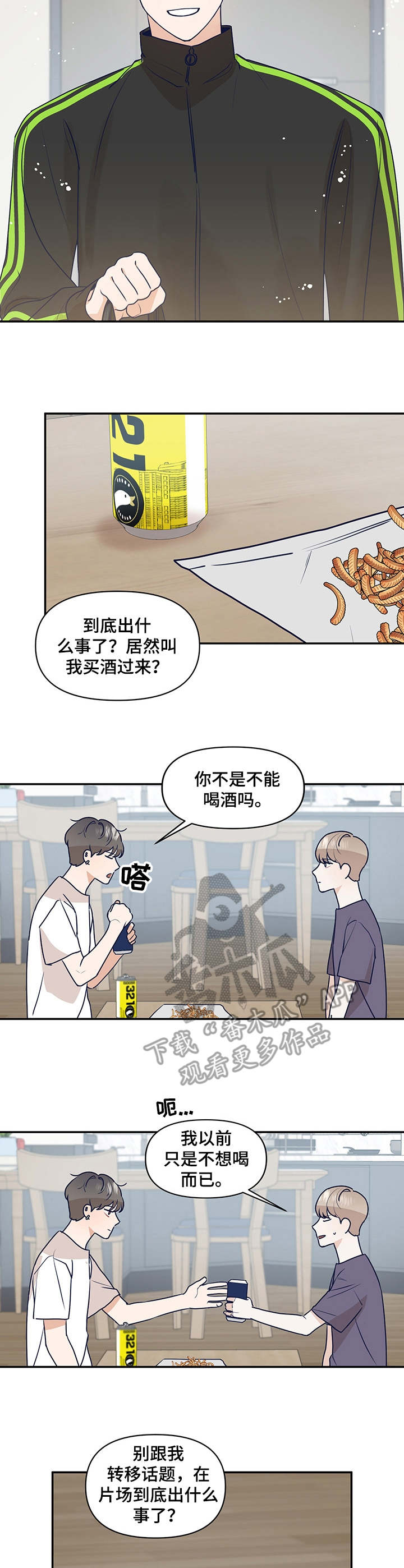 第36话1