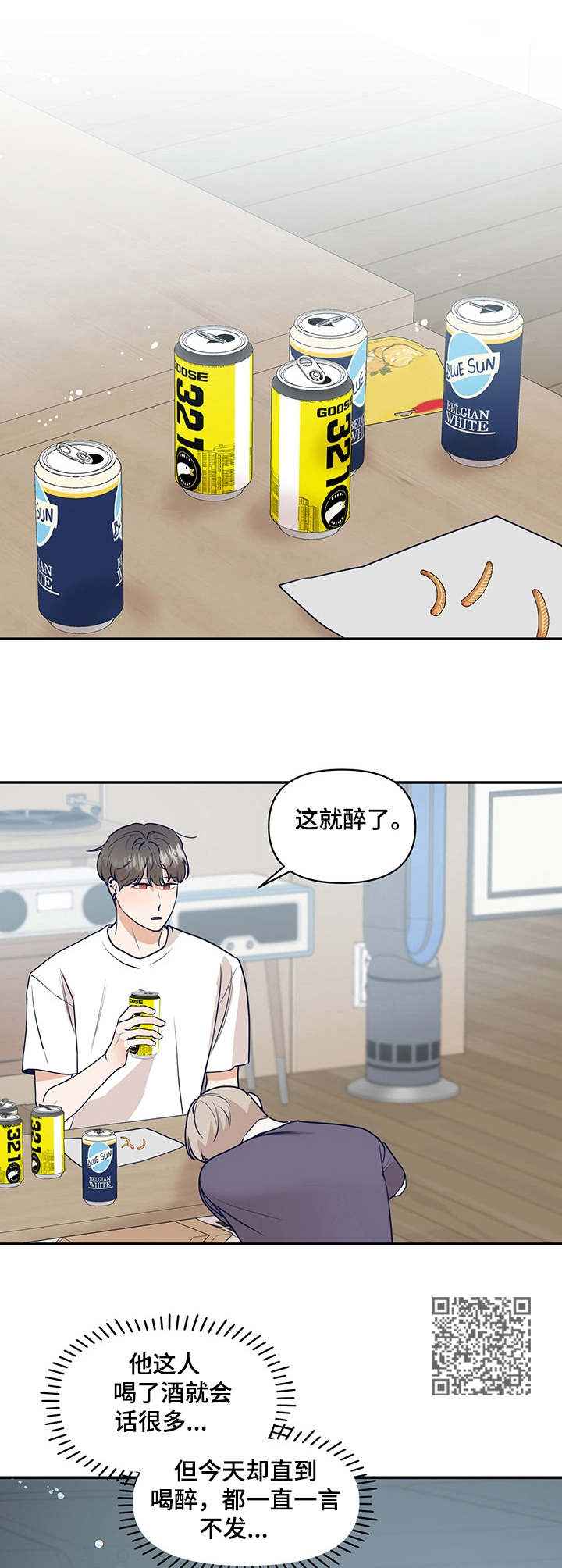 第36话4