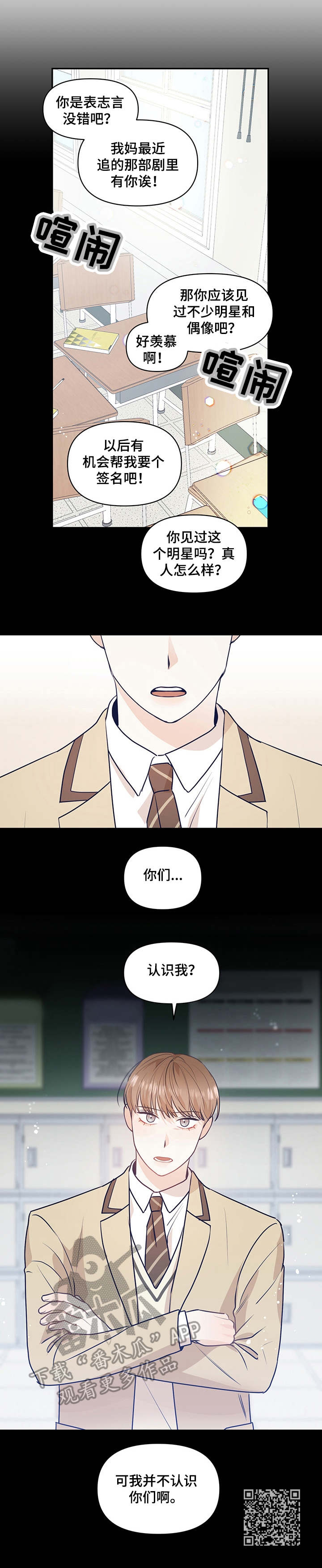 第36话8