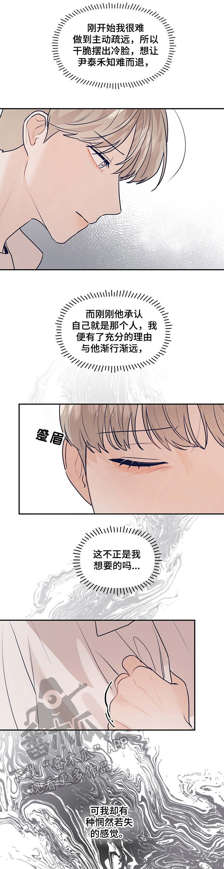 第35话5