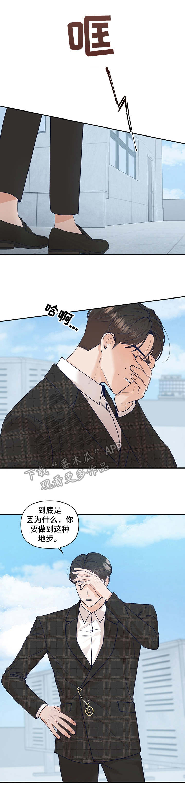 第35话0