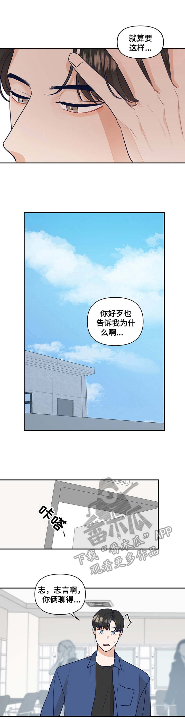 第35话1
