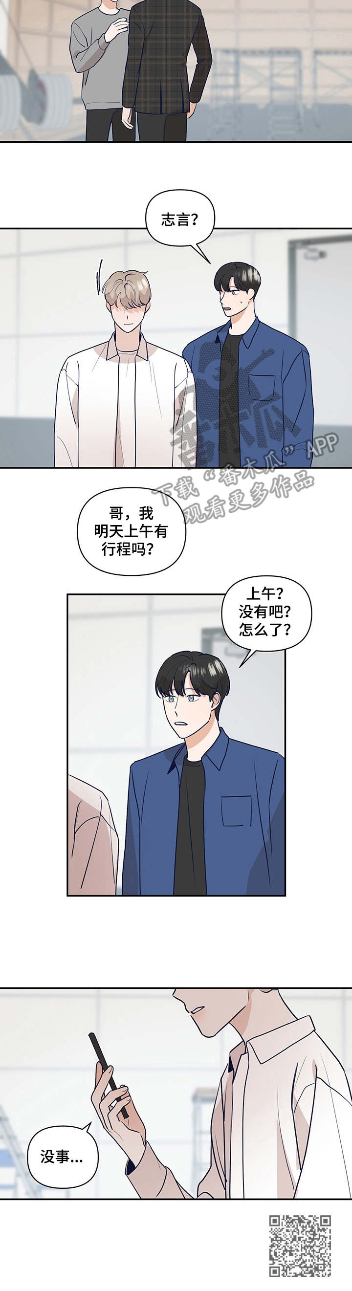第35话8