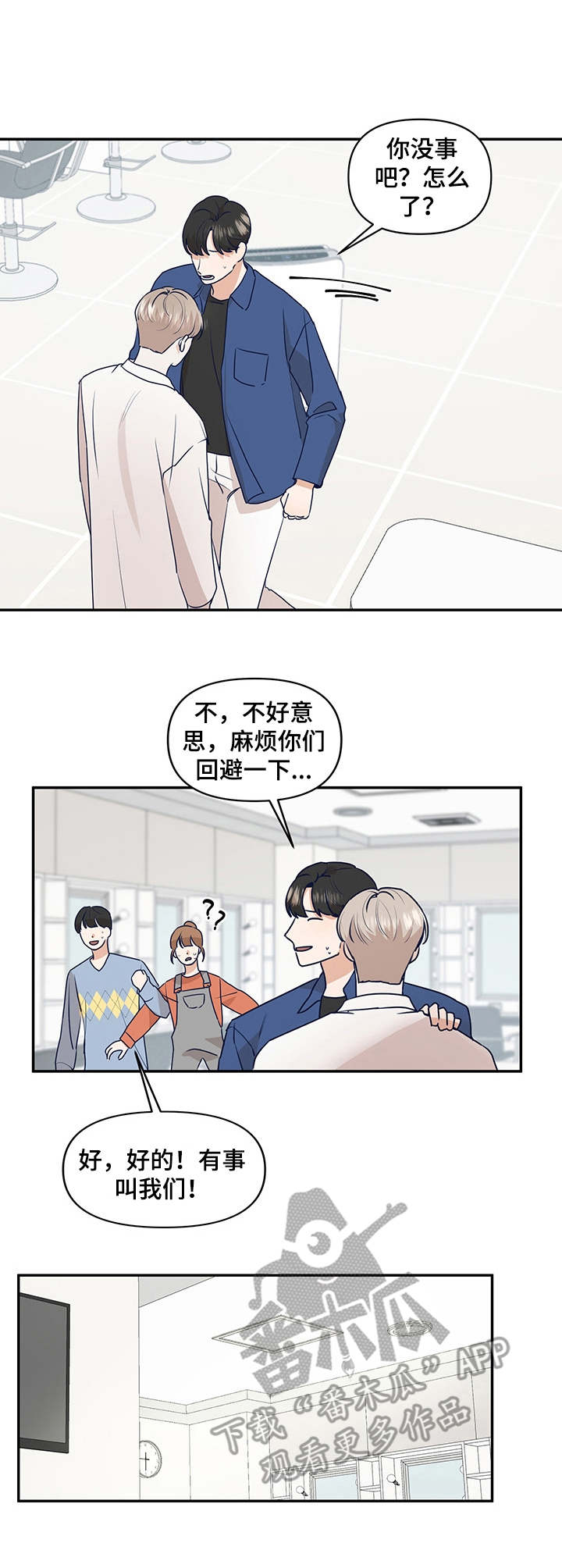 第35话2