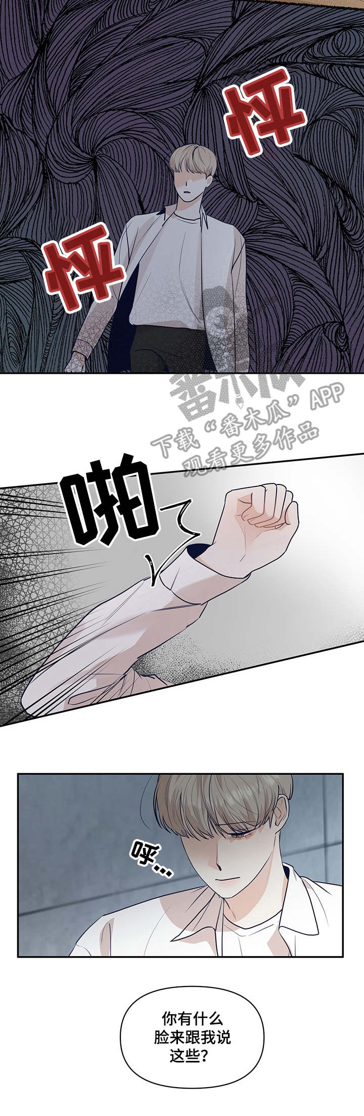 第34话7