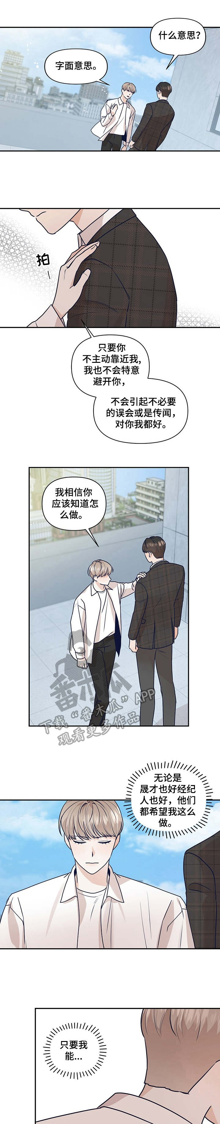 第34话0
