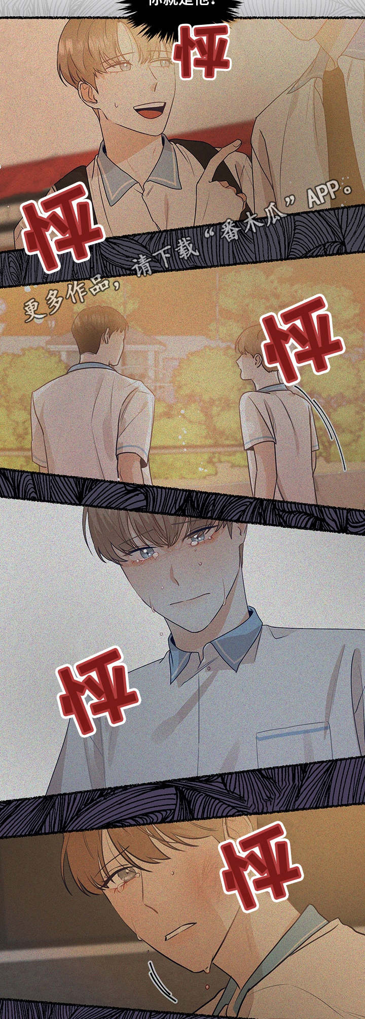第34话6