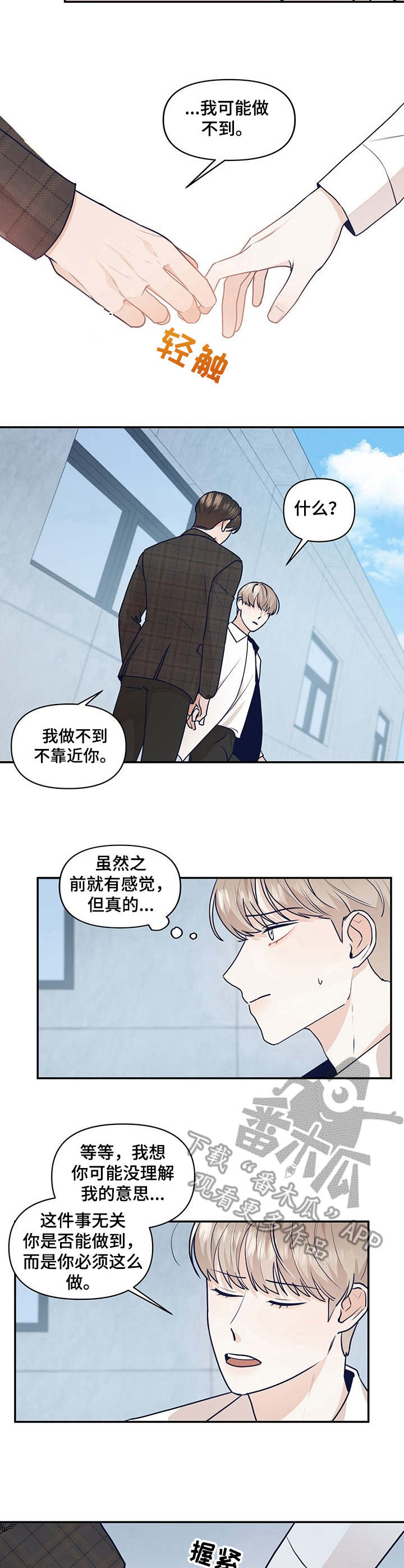 第34话1