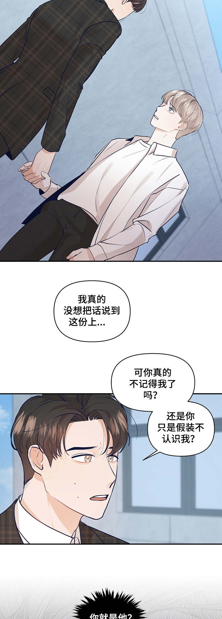 第34话5