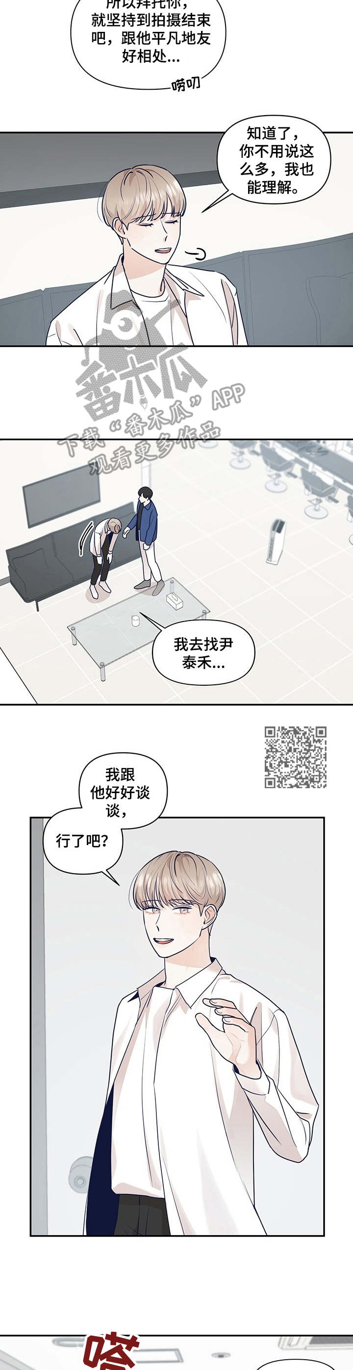 第33话5