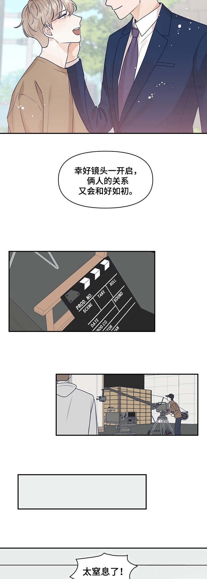 第33话2