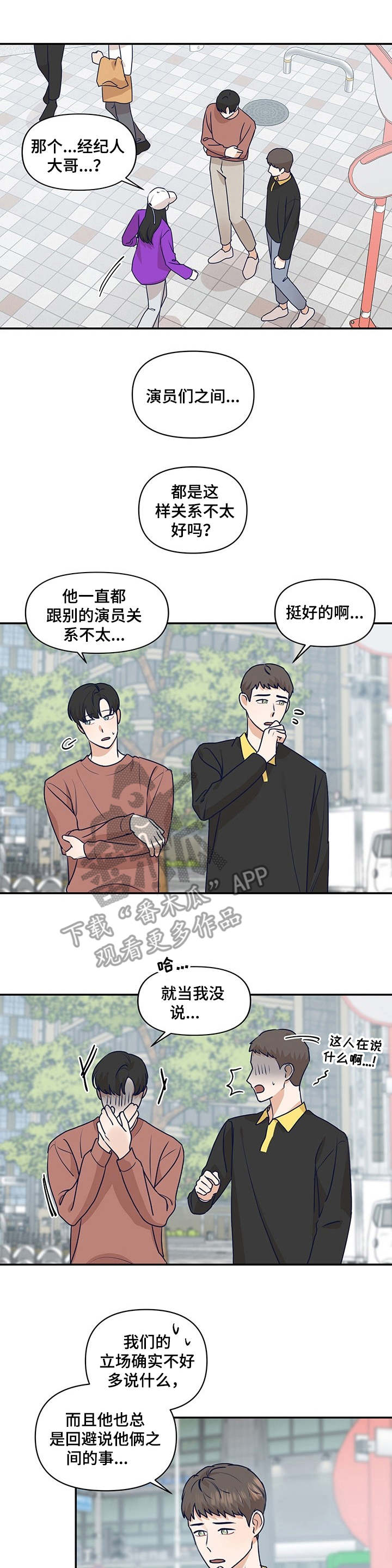 第33话0