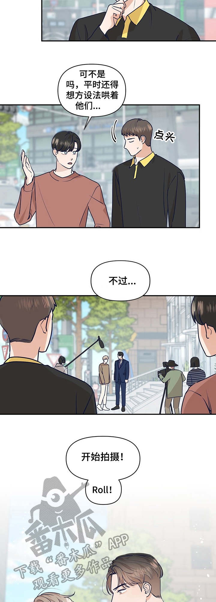 第33话1
