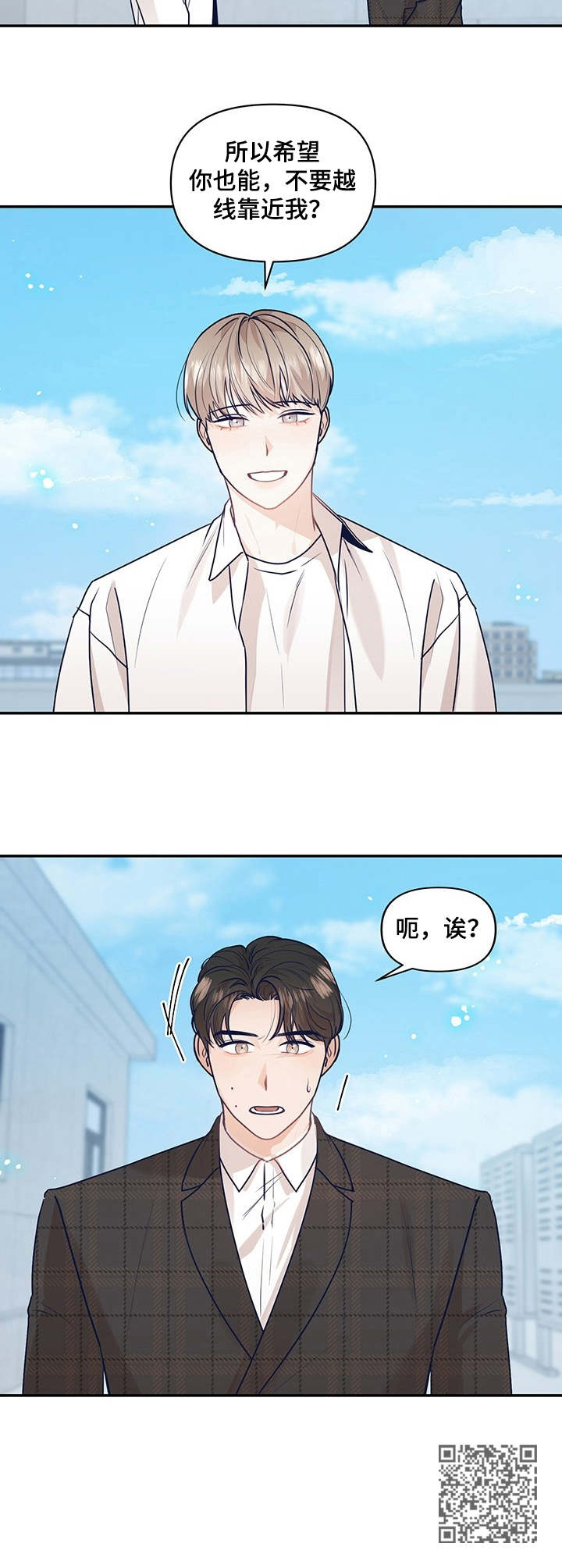 第33话10