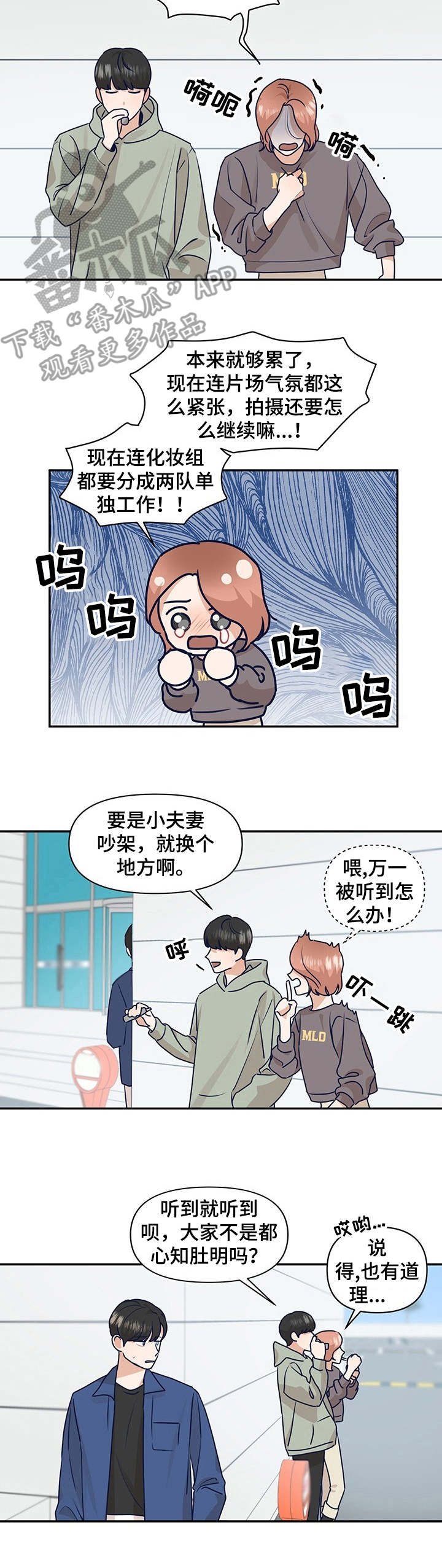 第33话3